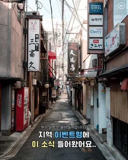 골목 소식 강조 카드뉴스 템플릿