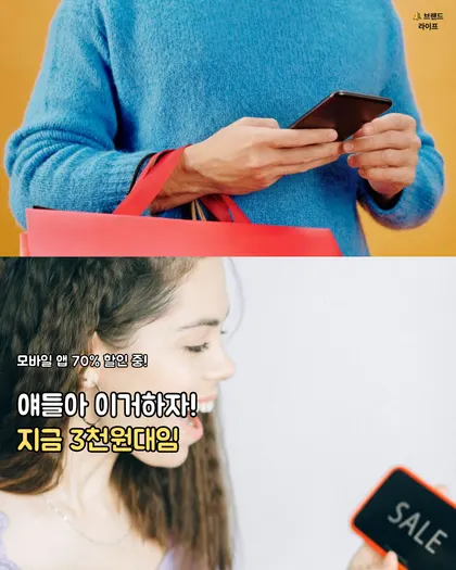 할인 쇼핑형 카드뉴스 템플릿