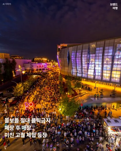 야경 후킹형 카드뉴스 템플릿