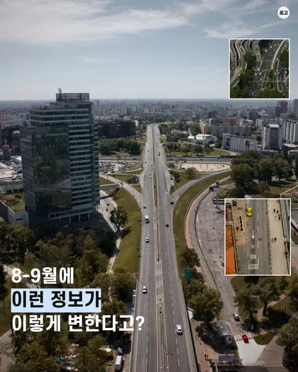 항공뷰 질문형 카드뉴스 템플릿