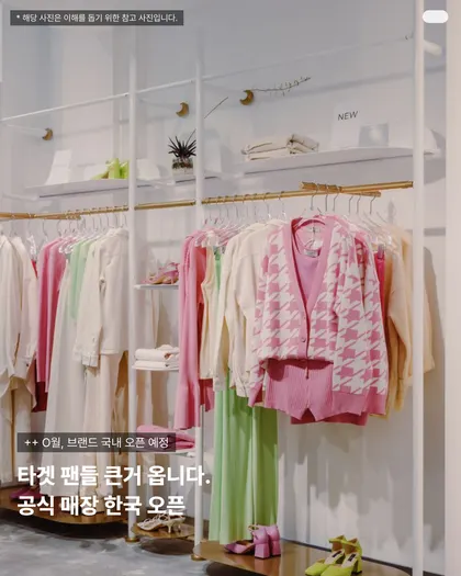 팝업 오픈 소식 카드뉴스 템플릿