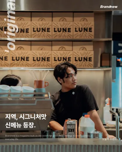 브랜드 매거진 카드뉴스 템플릿