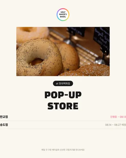 팝업 포스터형 카드뉴스 템플릿