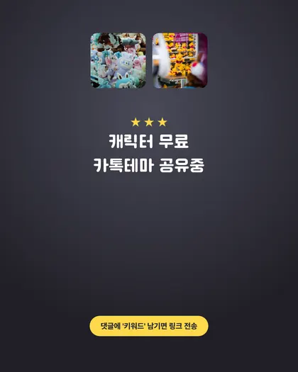 무료 배포 안내 카드뉴스 템플릿