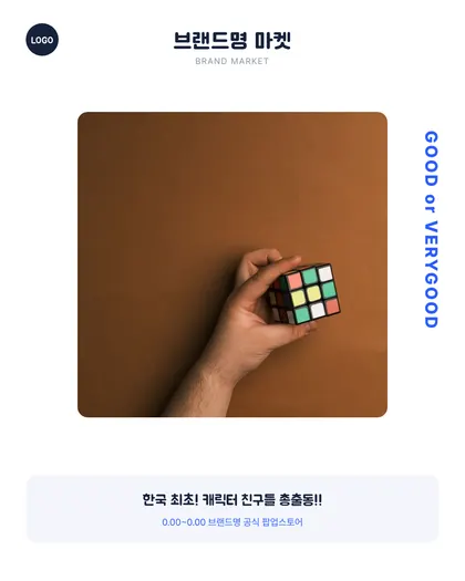 그레이 액자형 카드뉴스 템플릿