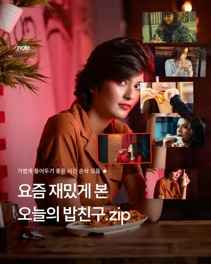 유튜브 추천 브라우저 매거진 카드뉴스 템플릿