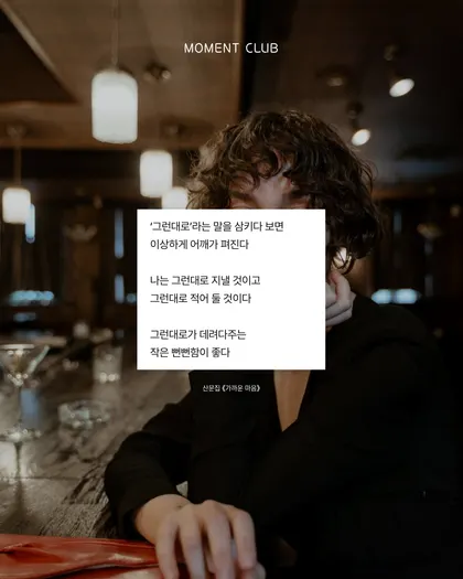 영화 장면 감성 문장 카드 카드뉴스 템플릿