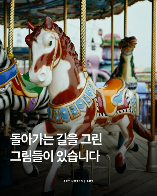 고전 회화 영웅 서사 매거진 템플릿 미리보기
