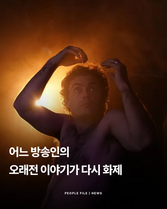 따뜻한 인물 미담 뉴스 템플릿 미리보기
